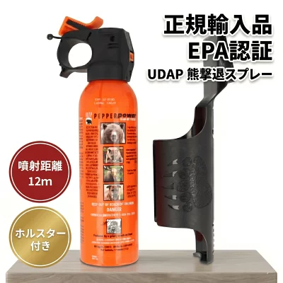 熊撃退スプレー